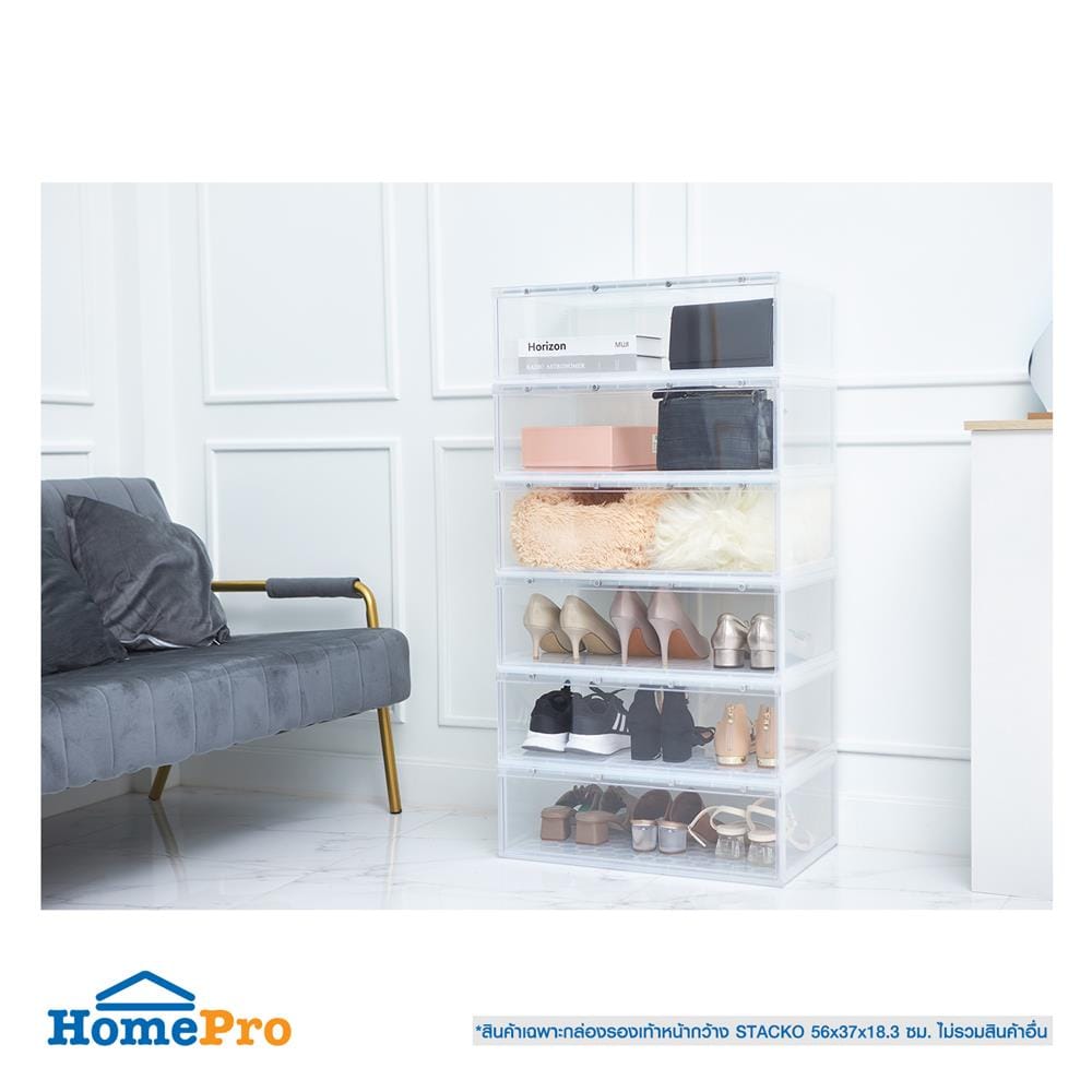 กล่องรองเท้าหน้ากว้าง STACKO D.I.Y MAGNETIC LOCK 56X37X18.30 ซม. สีใส