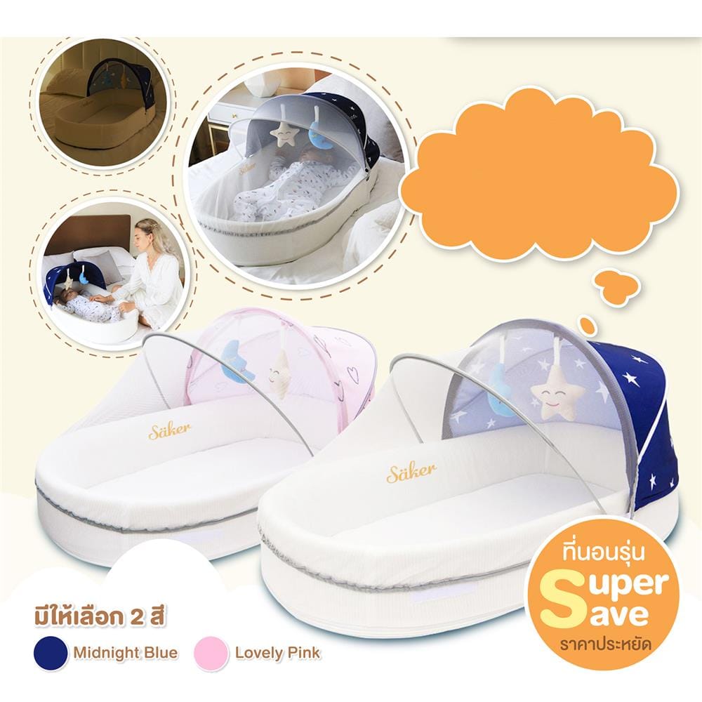 ที่นอนเด็ก SAKER SAKER0121-UC Unicorn_4