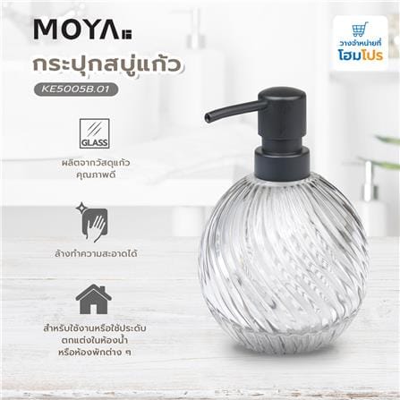 กระปุกสบู่แก้ว MOYA KE5005B.01_5