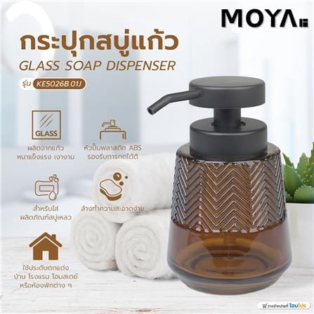 กระปุกสบู่แก้ว MOYA KE5026B.01J_5