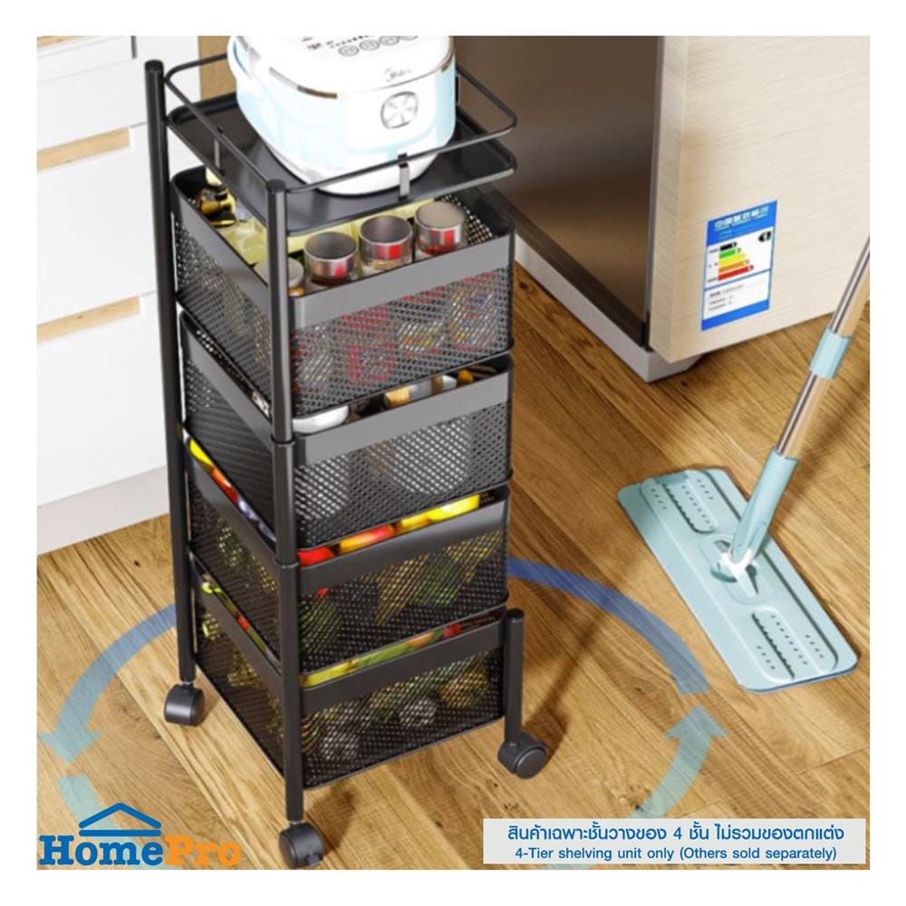 ชั้นวางของ 4 ชั้น มีล้อ PROMA-RACK002_2