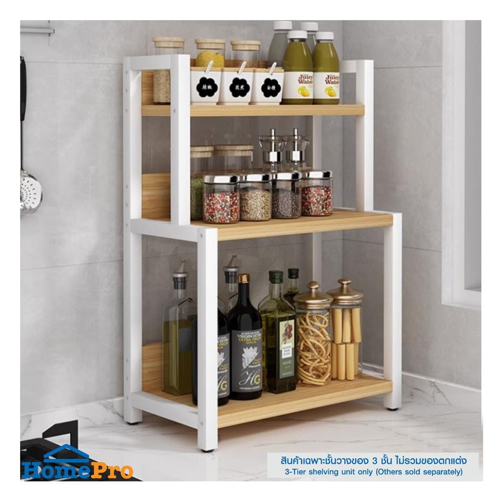 ชั้นวางเครื่องปรุง 3ชั้น PROMA-RACK005-3 สีน้ำตาลอ่อน_5