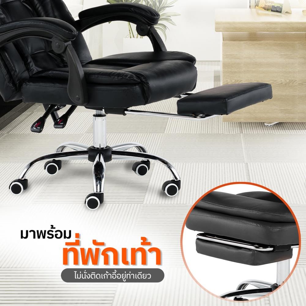เก้าอี้สำนักงาน TIGER CHAIR BOSS สีดำ