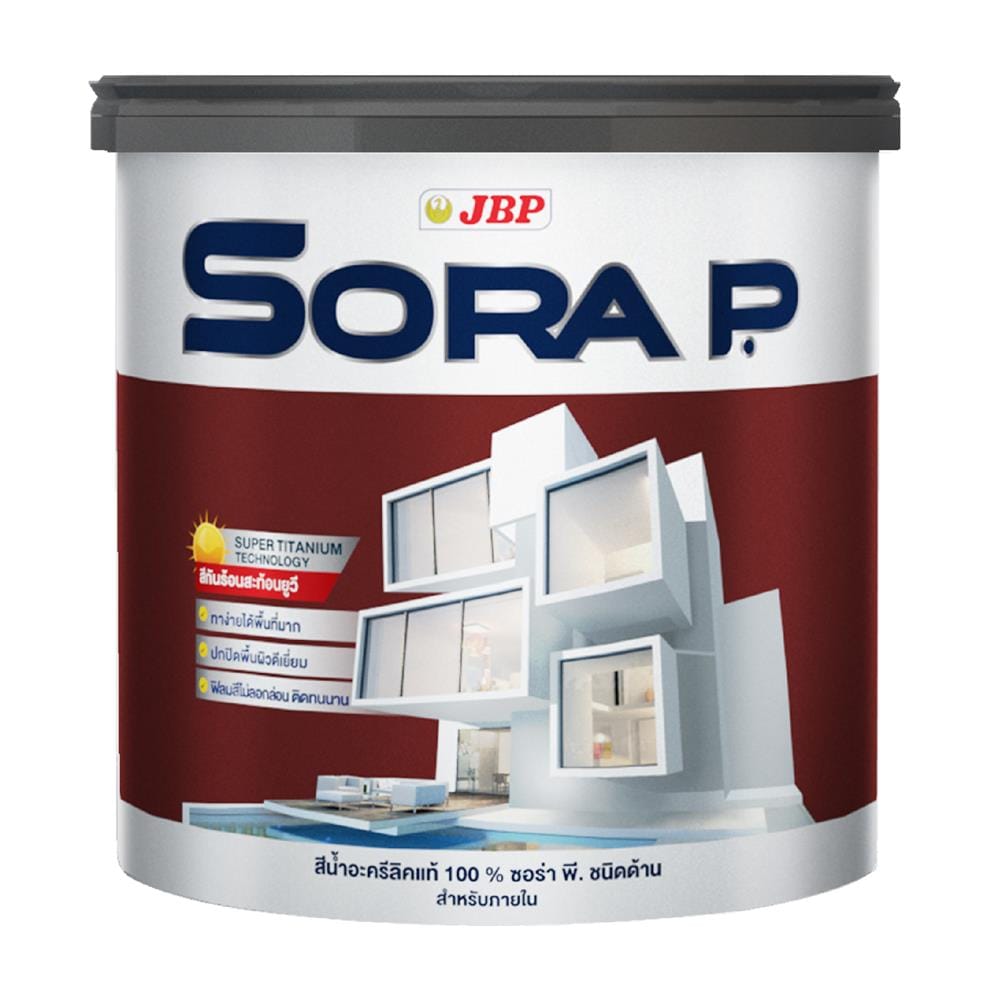 สีน้ำทาฝ้า ชนิดด้าน JBP SORA P 1 แกลลอน