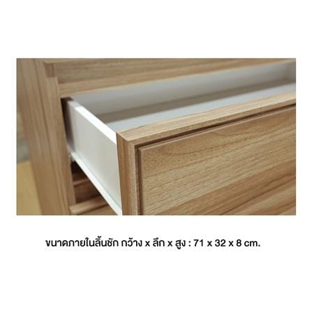 ตู้ลิ้นชัก 3 ลิ้นชัก BURO ANTARES LC80 DW สีอโรม่าโอ๊ค_4