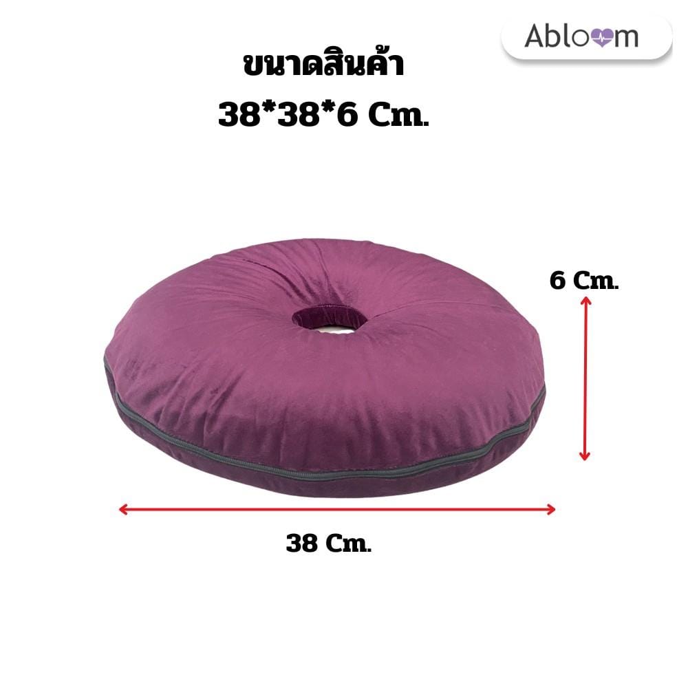  หมอนโดนัท ยางพารา ABLOOM 0190031009018_สีม่วง_5