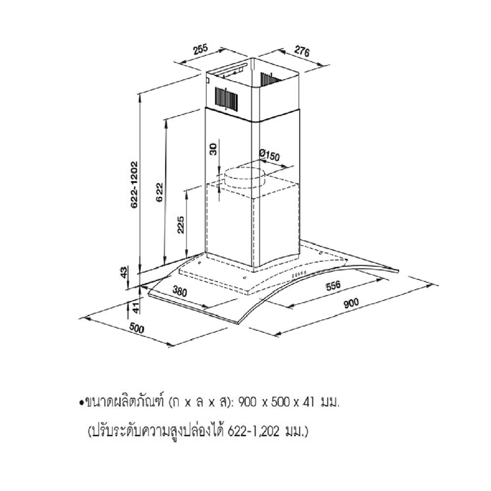เครื่องดูดควันกระโจม HAFELE BRISA 90 ซม.