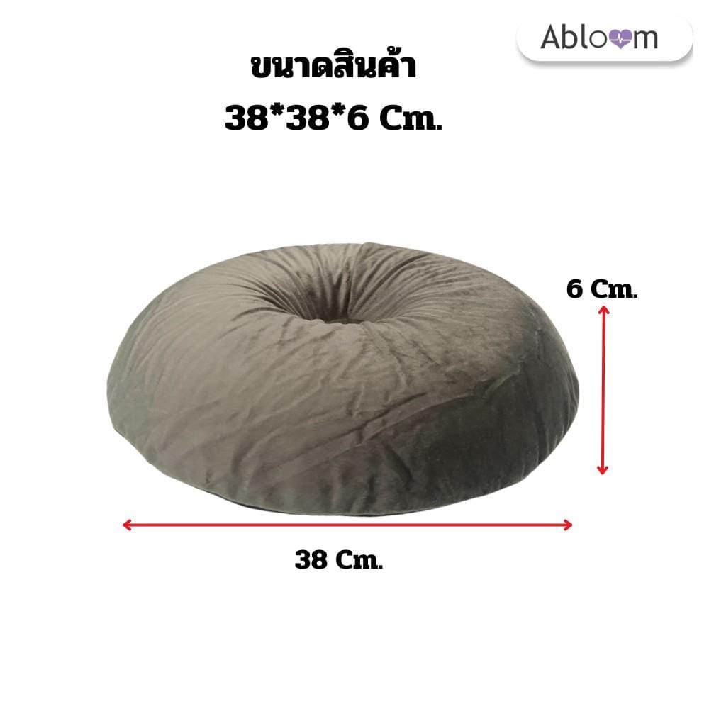 หมอนโดนัท ยางพารา ABLOOM 0190031011012_Gray_5