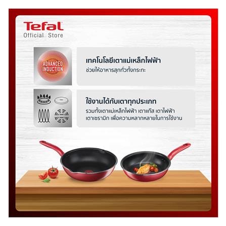 ชุดกระทะลึก 24 และ 28 ซม. TEFAL SO CHEF IH 2 ชิ้น_5