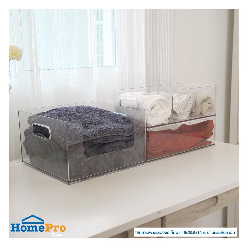กล่องจัดเก็บผ้า PLIM KLEAR 15x30.5x10 ซม. สีใส