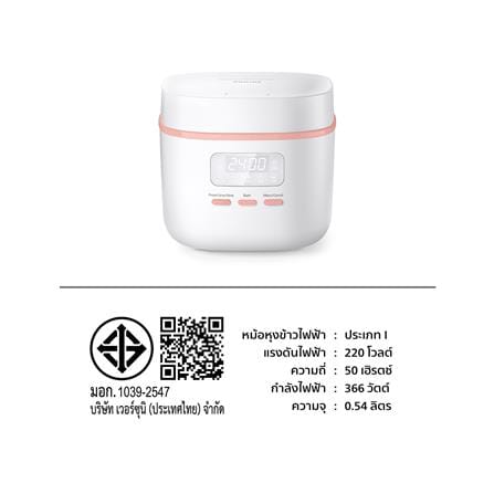 หม้อหุงข้าว DIGITAL PHILIPS HD3064/35_6