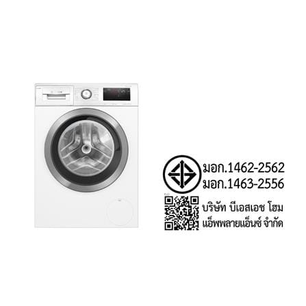 เครื่องซักผ้าฝาหน้า BOSCH WAU28PH0TH 9 กก. 1400 รอบ_5