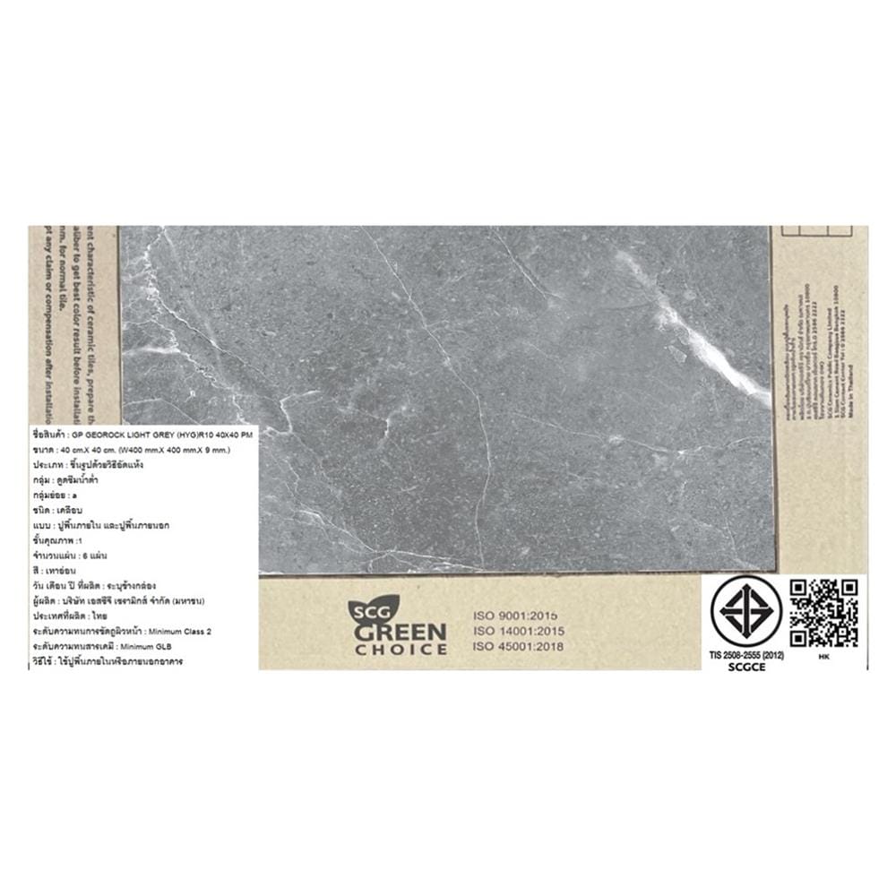 กระเบื้องพื้นพอร์ซเลน  16x16 นิ้ว COTTO จีโอร็อค เทาอ่อน PM 0.96 ตร.ม.