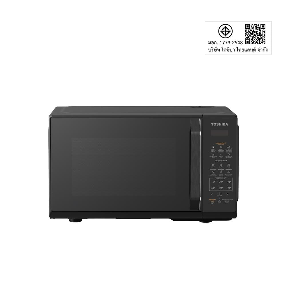 ไมโครเวฟ TOSHIBA MW3-EM20PE(BK) 20 ลิตร