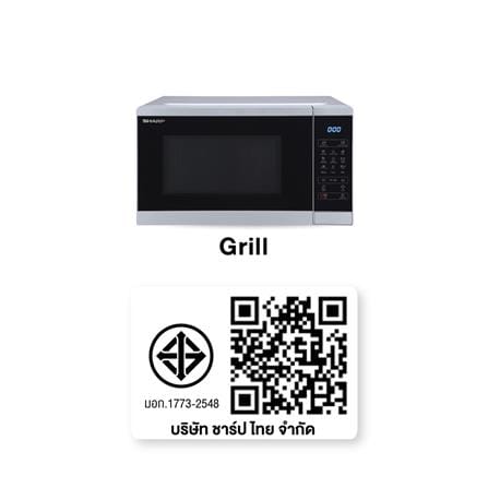 ไมโครเวฟ SHARP R-754G-S 25 ลิตร_6