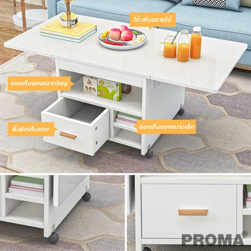 โต๊ะกลาง PROMA-CTB-66W สีขาว_4