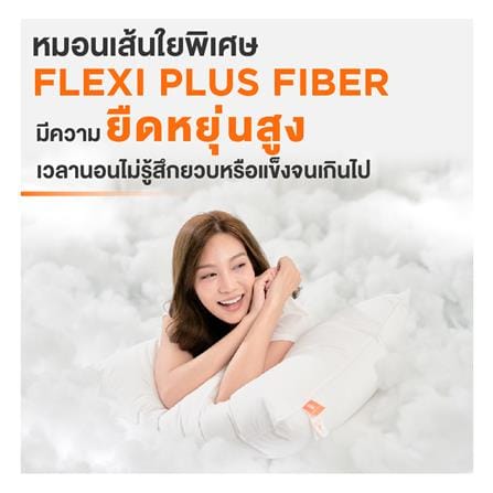 หมอนหนุน ใยสังเคราะห์ ERGOTREND ERGO CLOUD-M FIRM 73x48x15 ซม. สีขาว_7