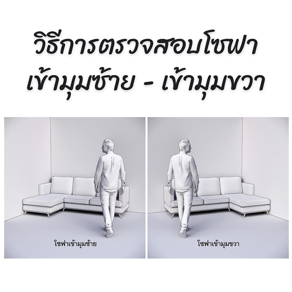 โซฟาเข้ามุมขวา FURDINI COOPER สีเทาเข้ม