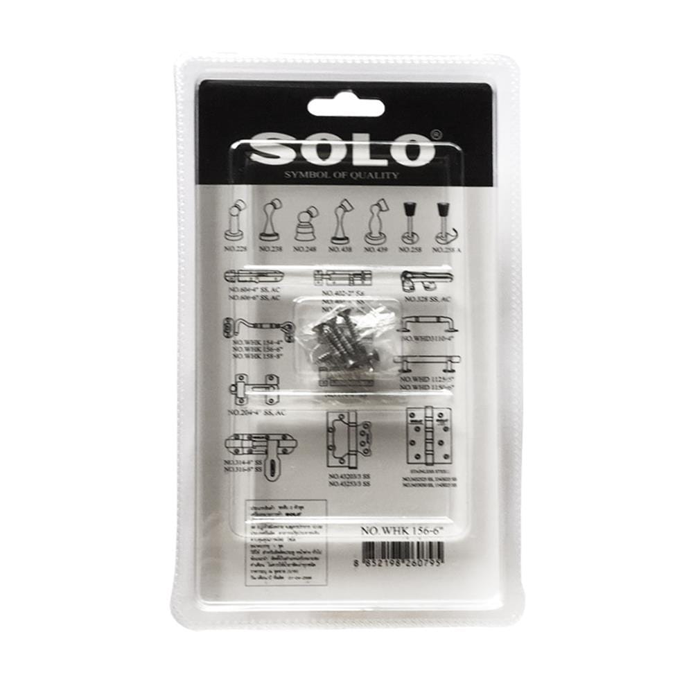 ขอสับ SOLO WHK156-6 6 นิ้ว สีสเตนเลส แพ็ก 2 ชิ้น