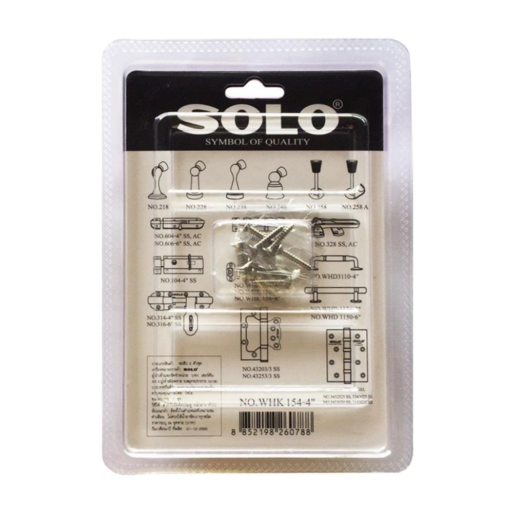 ขอสับ SOLO WHK154-4 4 นิ้ว สีสเตนเลส แพ็ก 2 ชิ้น
