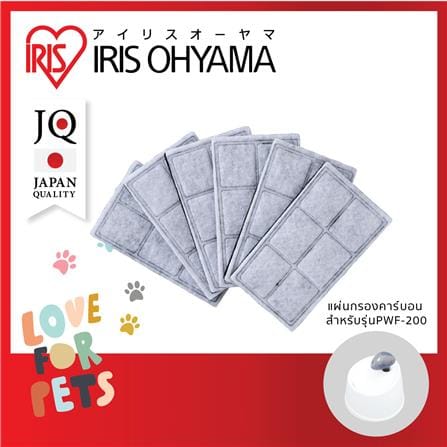 ไส้กรองเครื่องให้น้ำสัตว์เลี้ยง IRIS OHYAMA PWF-200_1