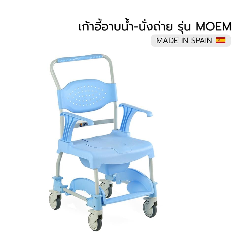 เก้าอี้อาบน้ำ นั่งถ่าย ALLWELL รุ่น MOEM  ฟ้า_6