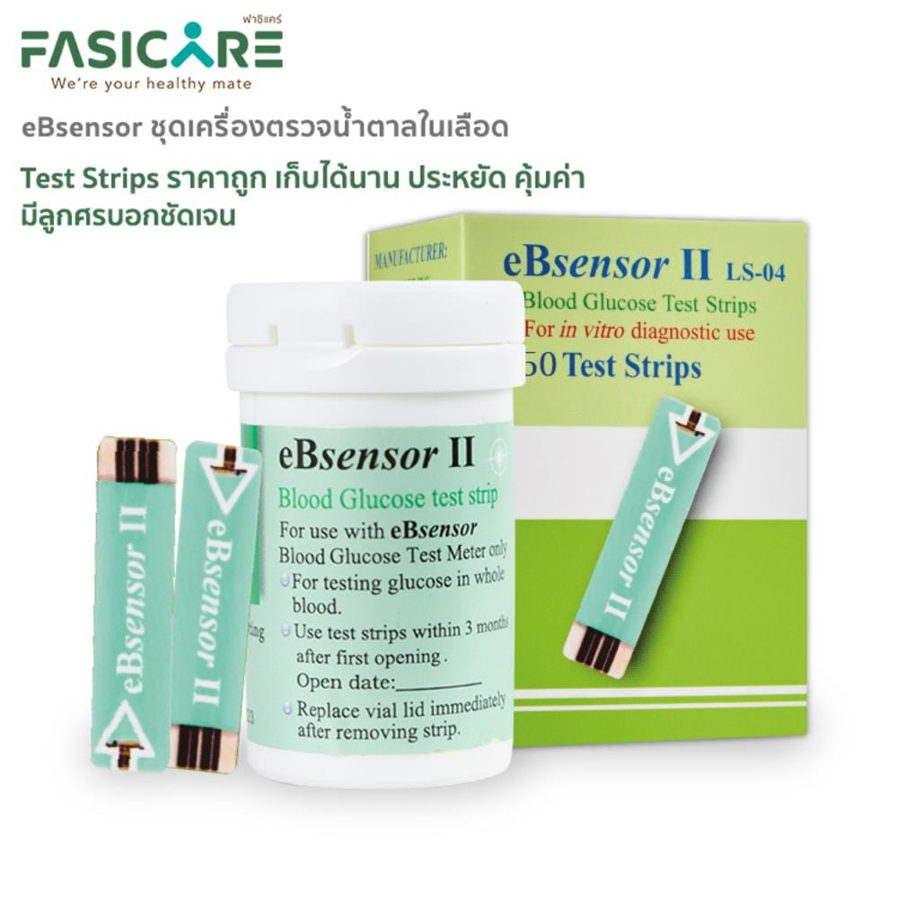 แผ่นตรวจระดับน้ำตาลในเลือดEBSENSOR EB-G_2