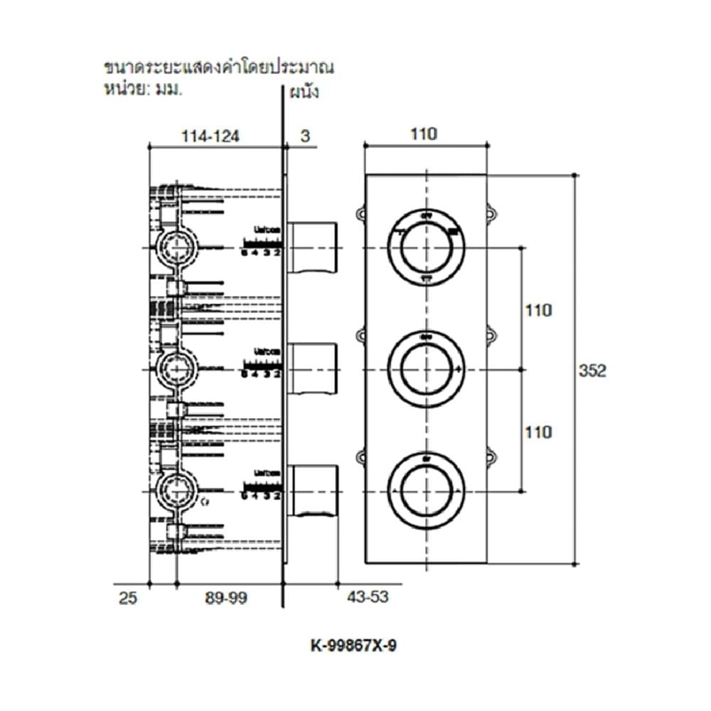 วาล์วฝักบัว 3 ทาง KOHLER K-99867X-9-CP