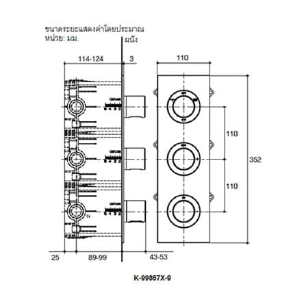 วาล์วฝักบัว 3 ทาง KOHLER K-99867X-9-CP_1