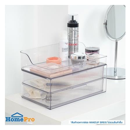 กล่องจัดเก็บเครื่องสำอาง STACKO BREIS 31.4x20.3x19.3 ซม. สีใส_5