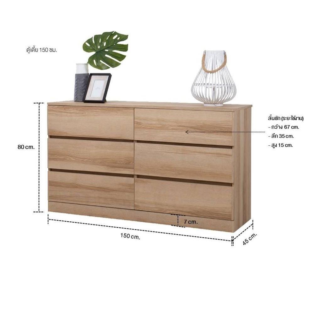 ตู้ลิ้นชัก 6 ลิ้นชัก KONCEPT TIMBUR 19215564 150 ซม. สีลินด์เบิร์กโอ๊ค