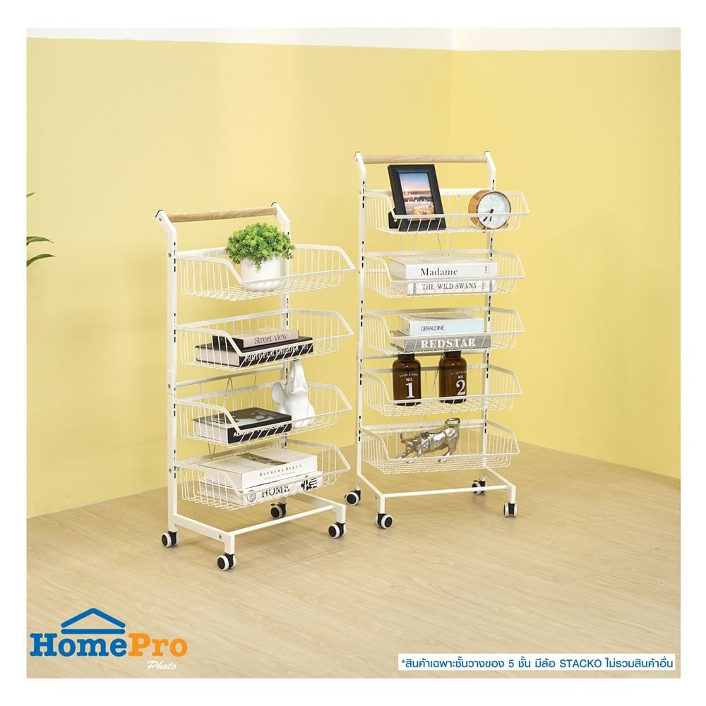 ชั้นวางของ 5 ชั้น มีล้อ STACKO SUPER 42x32x105 ซม. สีขาว