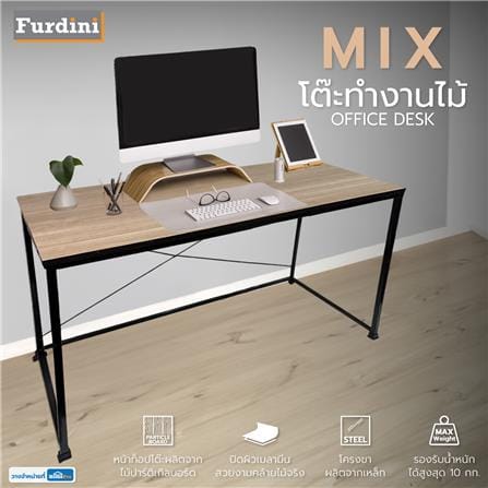 โต๊ะทำงานไม้ FURDINI MIX 100 ซม. สีโอ๊ค/ดำ_5