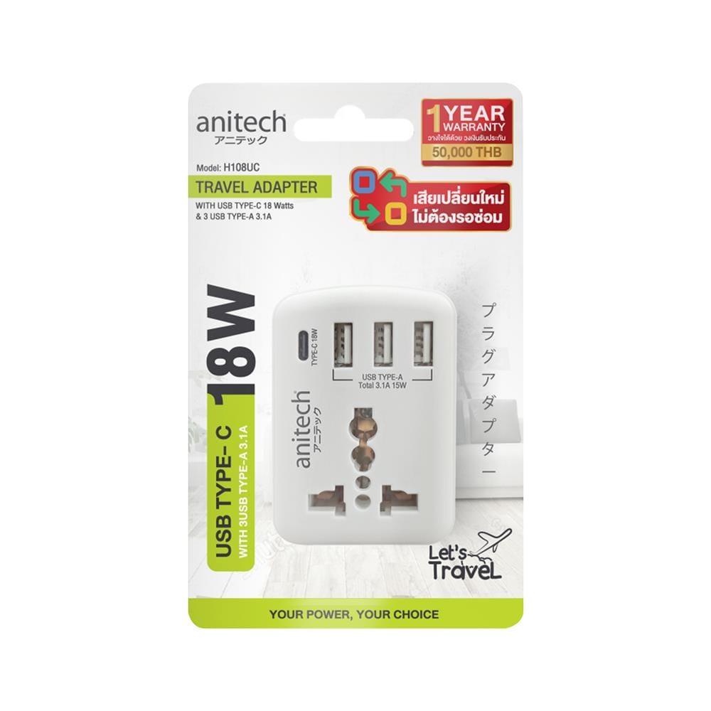 ปลั๊กแปลง 2 ขาแบน 1 ช่อง 3 USB 1 TYPE-C ANITECH H108UC สีขาว
