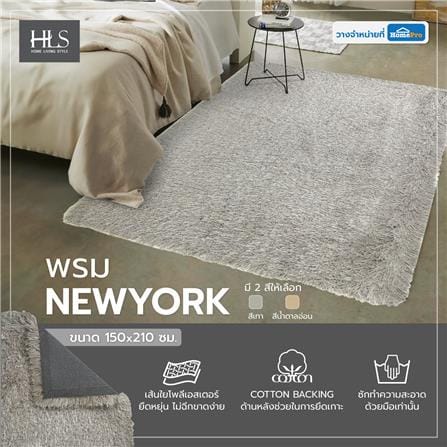 พรม HOME LIVING STYLE NEWYORK 150X210 ซม. สีเทา_6