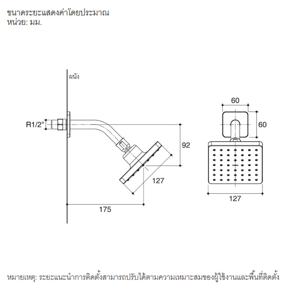 หัวฝักบัวก้านแข็ง KOHLER K-22645X-BL สีดำ