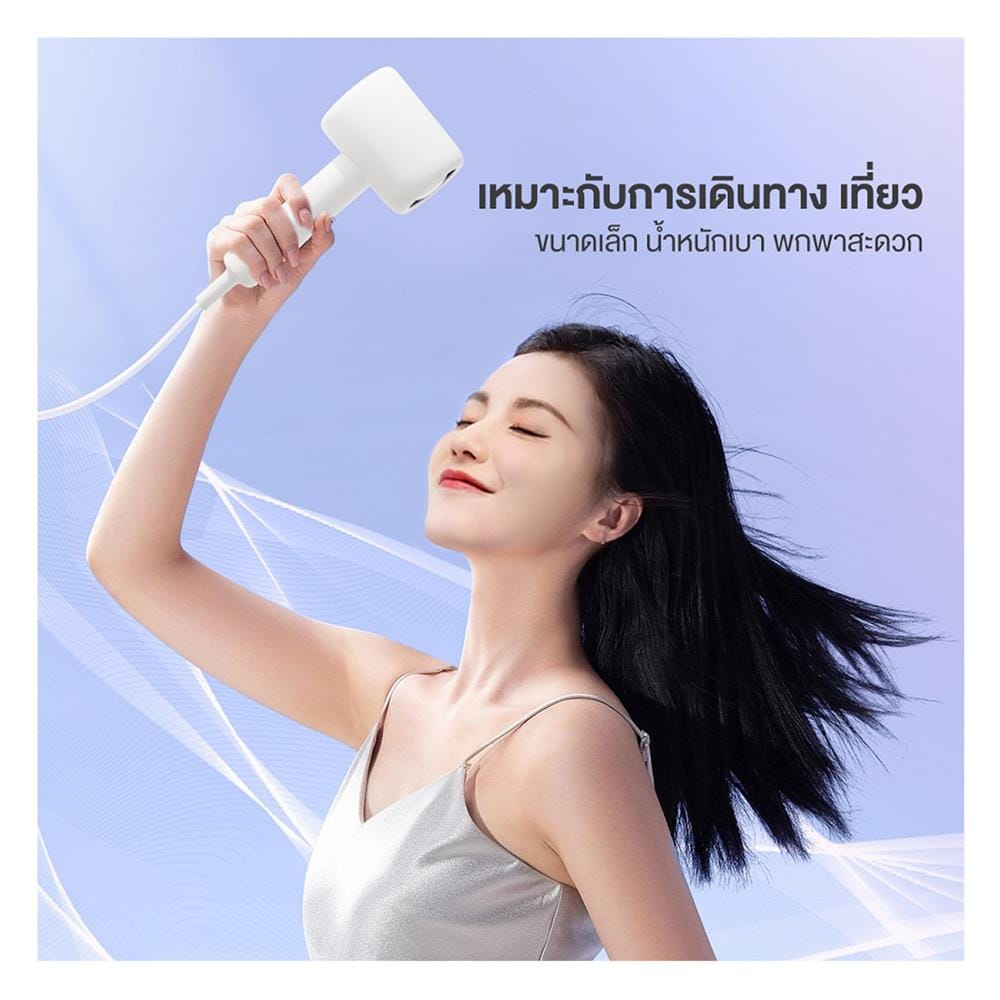 ไดร์เป่าผม SIMPLUS CFJH004WP00 1000 วัตต์