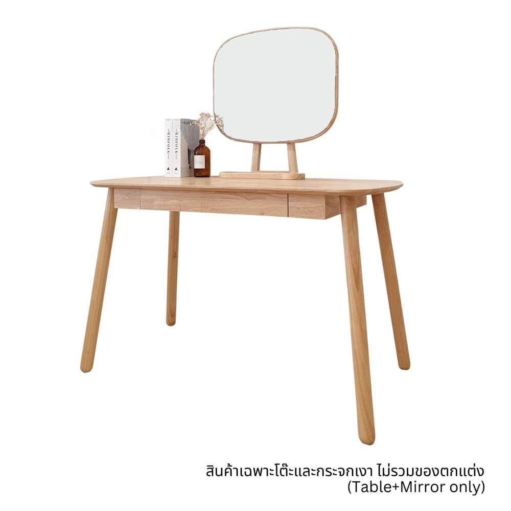 โต๊ะเครื่องแป้ง EASYCOZY PULPY100 WITH MIRROR 100 ซม. สีไม้ยางพารา_0