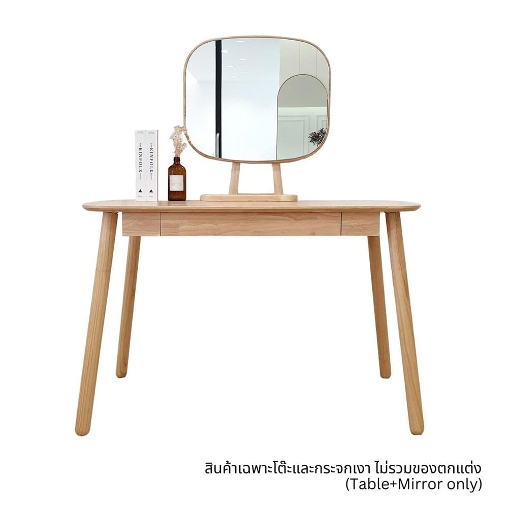 โต๊ะเครื่องแป้ง EASYCOZY PULPY100 WITH MIRROR 100 ซม. สีไม้ยางพารา_1