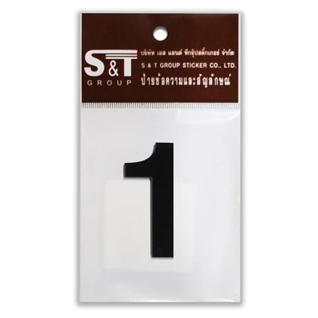 ตัวเลขอารบิก 1 S&T 100 มม. สีดำ_1