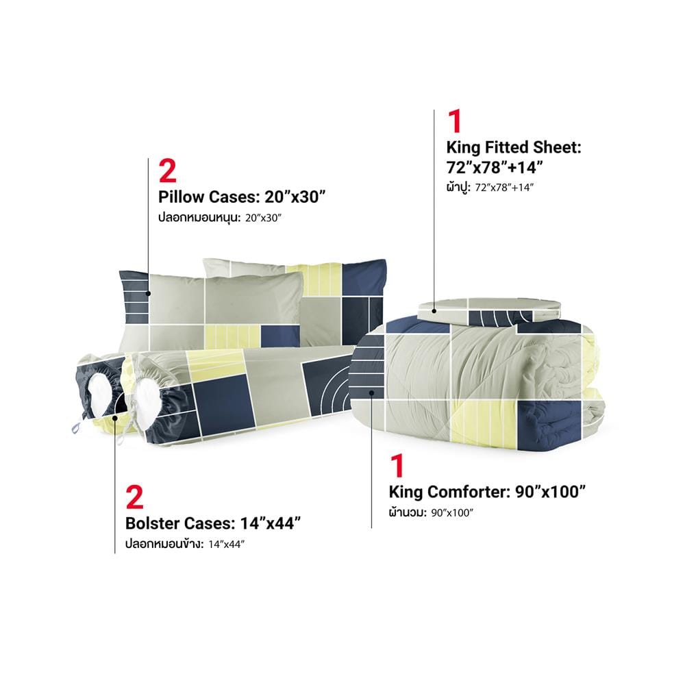 ชุดผ้าปูที่นอน 6 ฟุต 6 ชิ้น FROLINA MICROTEX DF055