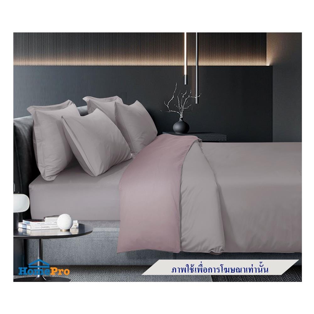 ปลอกผ้านวม SANTAS NUOVA BR 100X90 นิ้ว