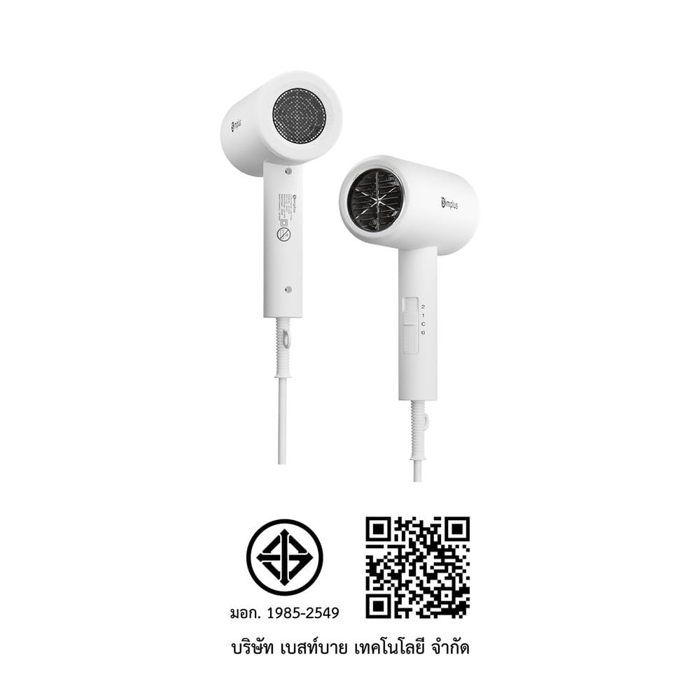 ไดร์เป่าผม SIMPLUS BY-5910 CFJH005WH00 สีขาว 1800 วัตต์