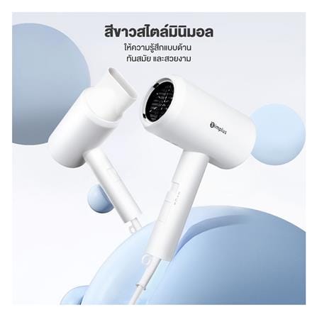 ไดร์เป่าผม SIMPLUS BY-5910 CFJH005WH00 สีขาว 1800 วัตต์_2
