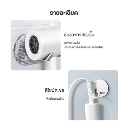 ไดร์เป่าผม SIMPLUS BY-5910 CFJH005WH00 สีขาว 1800 วัตต์_8