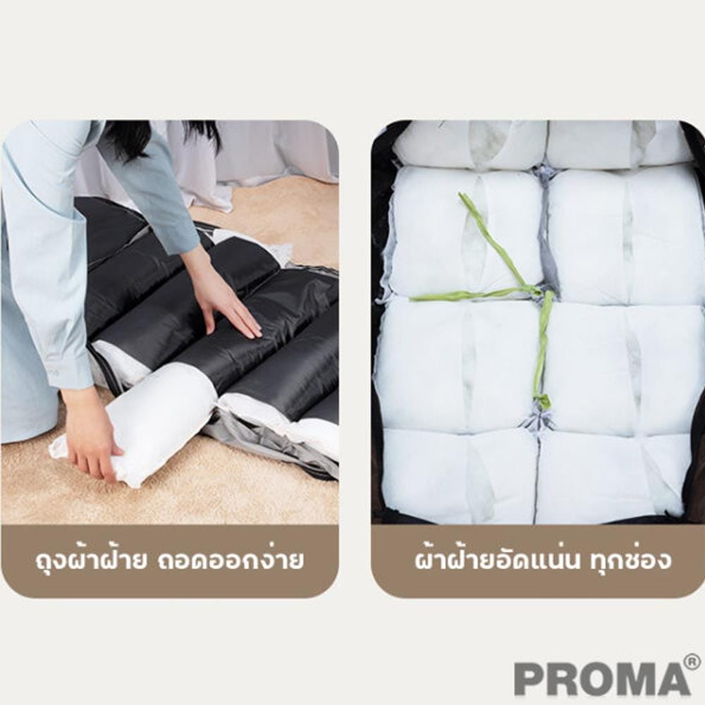 [Pre-order] เก้าอี้นั่งพื้น PROMA-SF62W สีขาว_1