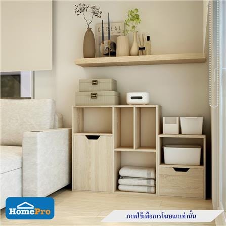 ตู้เตี้ยบานผสม 2 ช่อง FURDINI SAKI 40 ซม. สีไวท์โอ๊ค/ขาว_4
