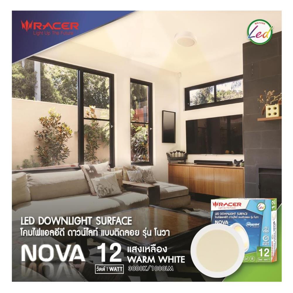 ดาวน์ไลท์ LED RACER NOVA 6.8 นิ้ว 12 วัตต์ WARM WHITE สีขาว