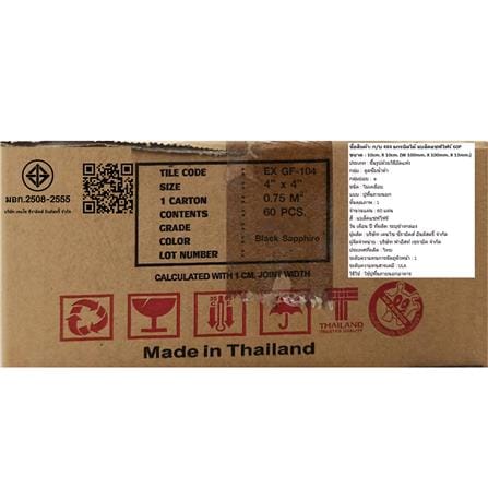 กระเบื้องดินเผา 4x4 นิ้ว KENZAI แกรนิตโต้ แบล็คเซฟไฟร์ 60P_4