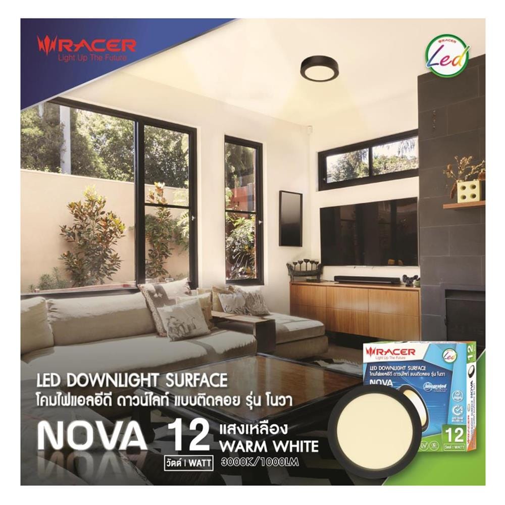 ดาวน์ไลท์ LED RACER NOVA 6.8 นิ้ว 12 วัตต์ WARM WHITE สีดำ